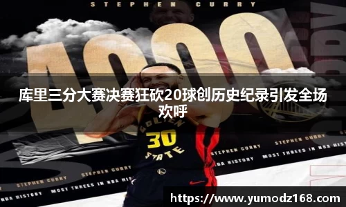 三亿体育官网入口