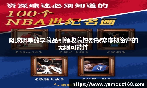 智博1919